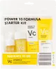 Уходовый набор миниатюр для лица, с витамином С Power 10 Formula VC Starter Kit