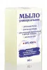 Белая улитка - Натуральное мыло Универсальное, 145 г