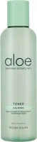 Увлажняющий тонер для лица Aloe Soothing Essence 98% Toner