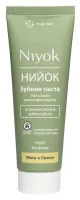 Niyok Зубная паста «МЯТА и ЛИМОН», 75 мл