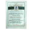 Клеона - Саше ОБЛЕПИХАкрем для лица дневной, 5 мл