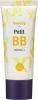 ББ-крем для лица Petit BB Bounсing SPF 30, придающий упругость