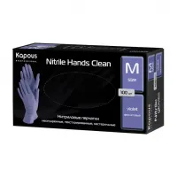 Нитриловые перчатки неопудренные, текстурированные, нестерильные «Nitrile Hands Clean», фиолетовые, 100 шт., M