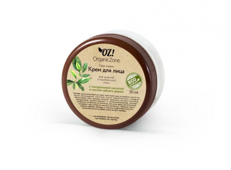 ОрганикЗон - Крем для лица для жирной и проблемной кожи с гиалуроновой кислотой и маслом чайного дерева