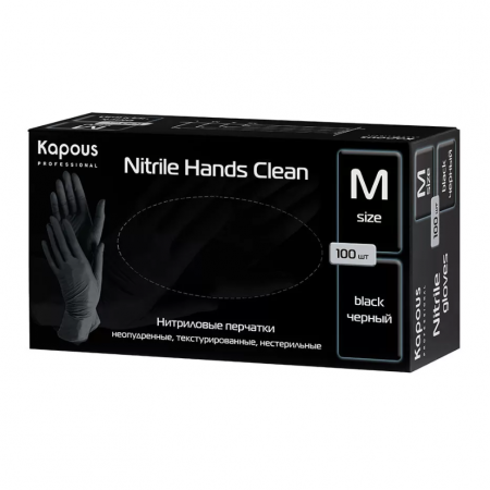 Нитриловые перчатки неопудренные, текстурированные, нестерильные «Nitrile Hands Clean», черные, 100 шт., M