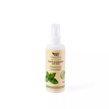 ОрганикЗон - Спрей-дезодорант для тела с эфирными маслами Свежая мята